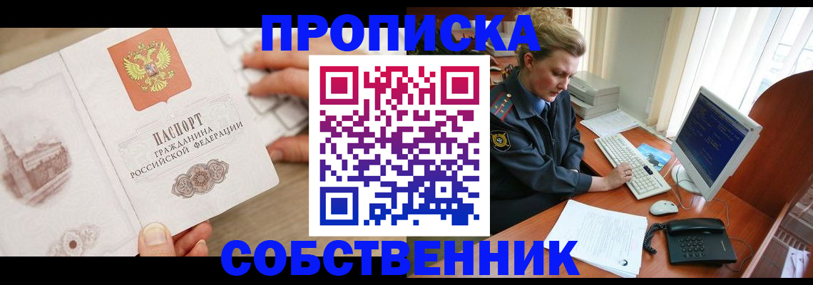 форма 3 в Кимовске